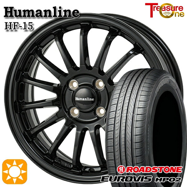 【取付対象】GB3/GB4フリード ノート 185/70R14 ネクセン ロードストーン ユーロビズ HP02 トレジャーワン ヒューマンライン HF15 ブラック 14インチ 5.5J 4H100 サマータイヤホイールセット |トレッド新横浜師岡店