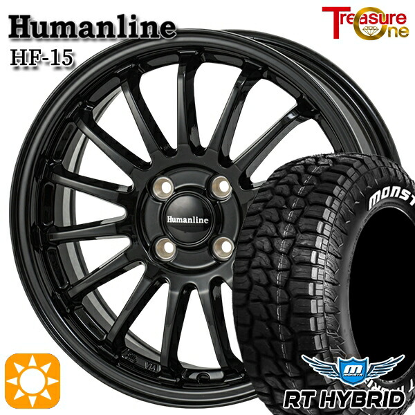 【取付対象】155/65R14 81S XL RWL モンスタ RTハイブリッド トレジャーワン ヒューマンライン HF15 ブラック 14インチ 4.5J 4H100 サマータイヤホイールセット