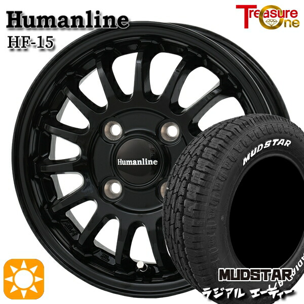 【取付対象】軽トラ 145/80R12 80/78N LT マッドスター ラジアル A/T ホワイトレター トレジャーワン ヒューマンライン HF15 ブラック 12インチ 3.5J 4H100 サマータイヤホイールセット
