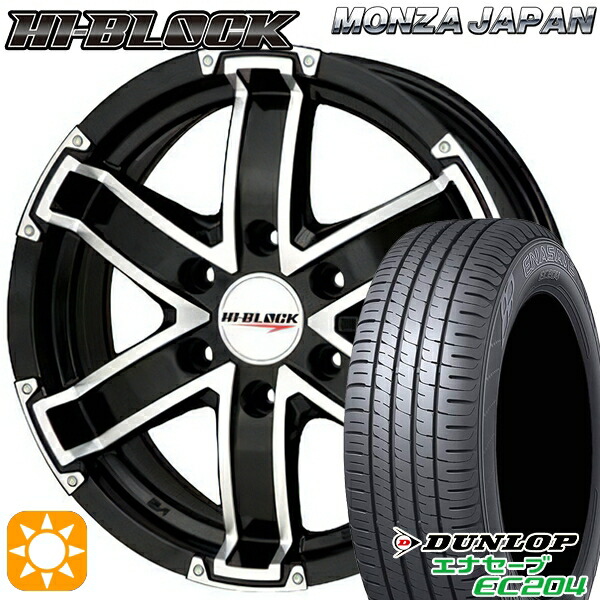 【取付対象】215/60R17 96V ダンロップ エナセーブ EC204 モンツァ ハイブロック BP 17インチ 6.5J 6H139.7 サマータイヤホイールセット