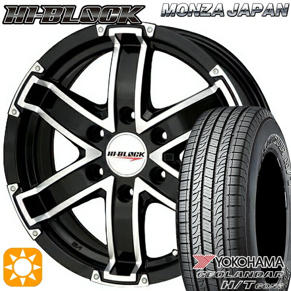 【取付対象】195/80R15 107/105L ヨコハマ ジオランダー H/T G056 モンツァ ハイブロック BP 15インチ 6.0J 6H139.7 サマータイヤホイールセット