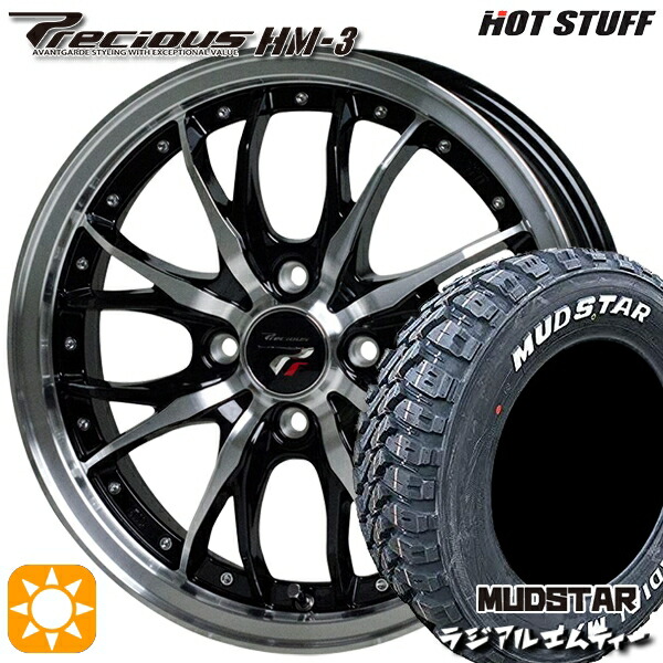 【取付対象】205/60R16 96T XL マッドスター ラジアル M/T ホワイトレター HotStuff プレシャス HM-3 メタリックブラックポリッシュ 16インチ 6.0J 4H100 サマータイヤホイールセット