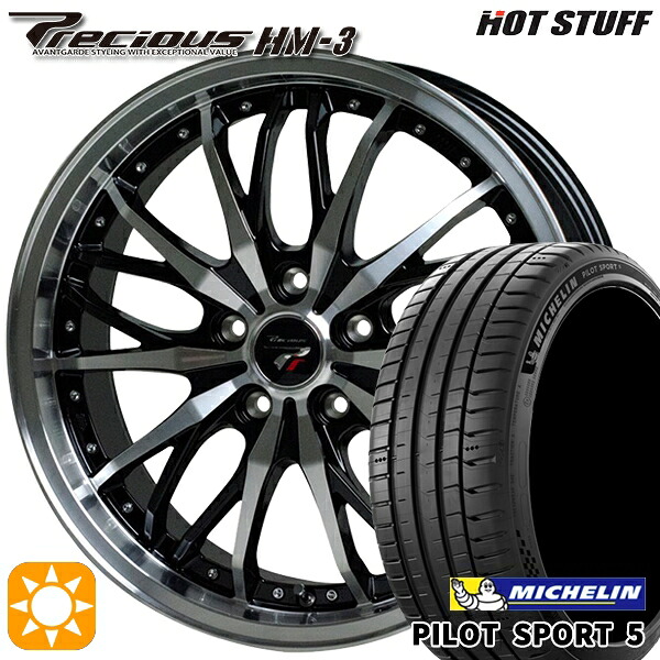 【取付対象】235/50R18 101Y XL ミシュラン パイロットスポーツ5 HotStuff プレシャス HM-3 メタリックブラックポリッシュ 18インチ 8.0J 5H114.3 サマータイヤホイールセット