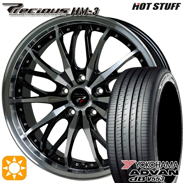 【取付対象】20アルファード 245/40R19 98W XL ヨコハマ アドバンデシベル V553 HotStuff プレシャス HM-3 メタリックブラックポリッシュ 19インチ 8.0J 5H114.3 サマータイヤホイールセット