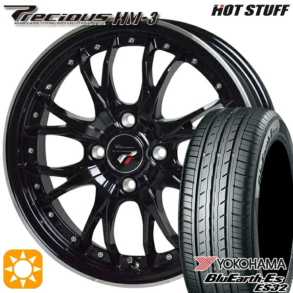 【取付対象】エブリィワゴン 165/60R14 75T ヨコハマ ブルーアース ES32 HOT STUFF プレシャス HM-3 MB/リムP 14インチ 4.5J 4H100 +45 サマータイヤホイールセット |トレッド新横浜師岡店