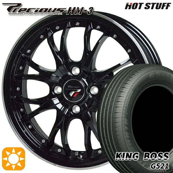 【取付対象】175/65R15 84H キングボス G521 HotStuff プレシャス HM-3 MB/RP 15インチ 5.5J 4H100 サマータイヤホイールセット