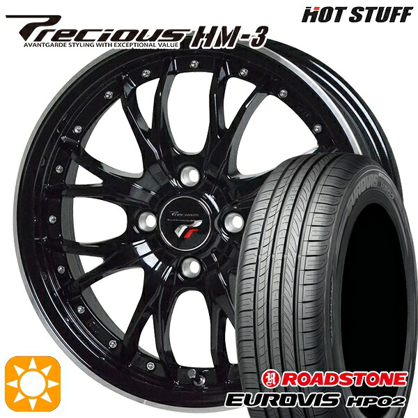 【取付対象】185/65R15 ネクセン ロードストーン ユーロビズ HP02 HotStuff プレシャス HM-3 MB/RP 15インチ 5.5J 4H100 サマータイヤホイールセット