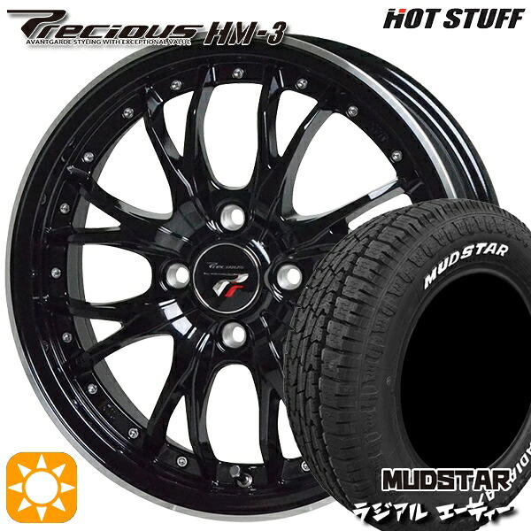【取付対象】アゲトラ 165/65R14 79S マッドスター ラジアル A/T ホワイトレター HOT STUFF プレシャス HM-3 MB/リムP 14インチ 4.5J 4H100 +45 サマータイヤホイールセット