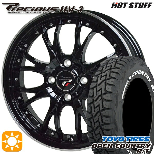 【取付対象】155/65R14 75Q トーヨー オープンカントリー R/T ホワイトレター HOT STUFF プレシャス HM-3 MB/リムP 14インチ 4.5J 4H100 +45 サマータイヤホイールセット 55,380円