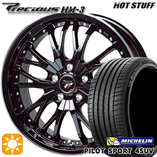 【取付対象】235/60R18 107W XL ミシュラン パイロットスポーツ4 SUV HotStuff プレシャス HM-3 MB/RP 18インチ 8.0J 5H114.3 サマータイヤホイールセット |トレッド新横浜師岡店