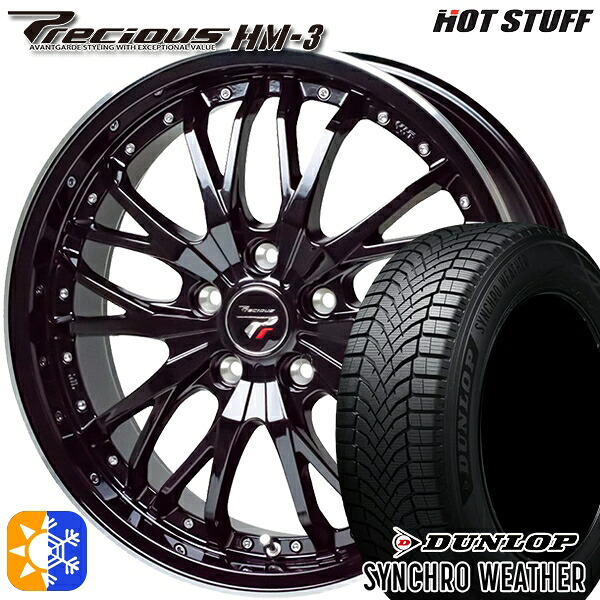 【取付対象】225/55R18 102V XL ダンロップ シンクロウェザー HotStuff プレシャス HM-3 MB/RP 18インチ 7.0J 5H114.3 オールシーズンタイヤホイールセット