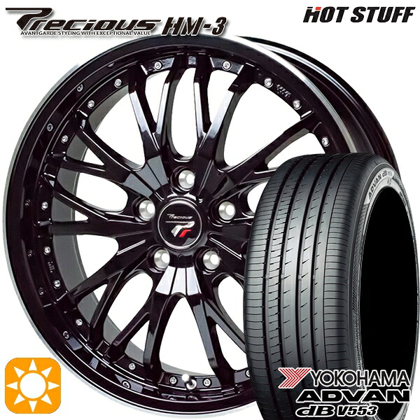 【取付対象】ウィッシュ カローラスポーツ 205/50R17 93W XL ヨコハマ アドバンデシベル V553 HotStuff プレシャス HM-3 MB/RP 17インチ 7.0J 5H100 サマータイヤホイールセット