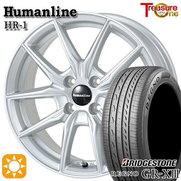 【取付対象】175/65R15 84H ブリヂストン レグノ GR-X3 トレジャーワン ヒューマンライン HR1 シルバー 15インチ 5.5J 4H100 サマータイヤホイールセット |トレッド新横浜師岡店