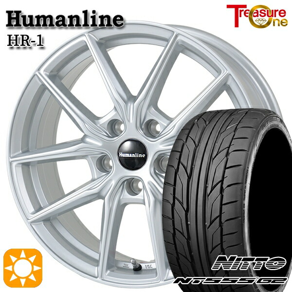【取付対象】225/45R18 95Y XL ニットー NT555 G2 トレジャーワン ヒューマンライン HR1 シルバー 18インチ 8.0J 5H114.3 サマータイヤホイールセット ｜トレッド新横浜師岡店