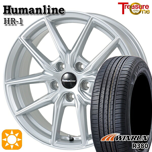 【取付対象】フリードGB5-GB8 185/65R15 88H ウィンラン R380 トレジャーワン ヒューマンライン HR1 シルバー 15インチ 6.0J 5H114.3 サマータイヤホイールセット