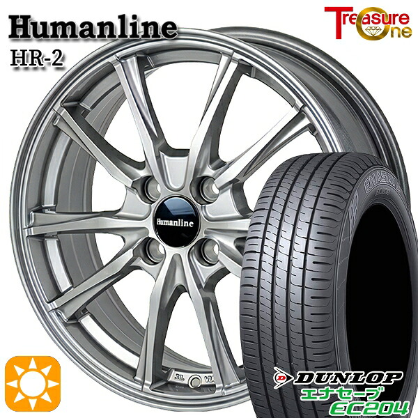 【取付対象】155/65R13 ダンロップ エナセーブ EC204 トレジャーワン ヒューマンライン HR2 ダークグレー 13インチ 4.0J 4H100 サマータイヤホイールセット ｜トレッド新横浜師岡店