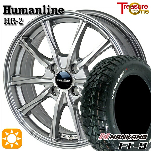 【取付対象】ソリオ タフト 165/65R15 81S ナンカン FT-9 トレジャーワン ヒューマンライン HR2 ダークグレー 15インチ 4.5J 4H100 サマータイヤホイールセット