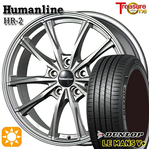 【取付対象】170シエンタ 185/60R15 84H ダンロップ ルマン5+ トレジャーワン ヒューマンライン HR2 ダークグレー 15インチ 6.0J 5H100 サマータイヤホイールセット ｜トレッド新横浜師岡店