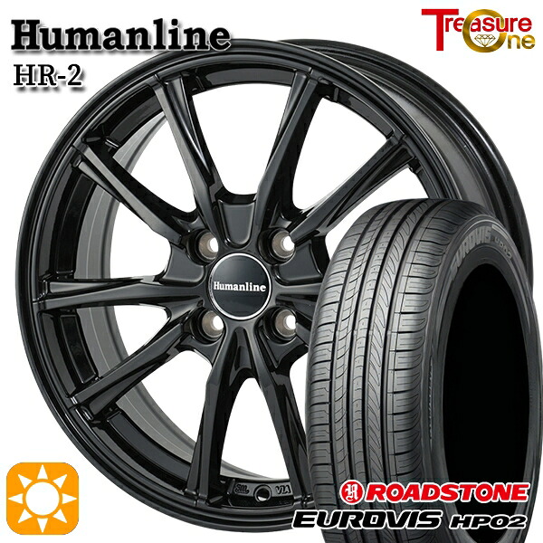 【取付対象】165/65R14 ネクセン ロードストーン ユーロビズ HP02 トレジャーワン ヒューマンライン HR2 ブラック 14インチ 4.5J 4H100 サマータイヤホイールセット ｜トレッド新横浜師岡店