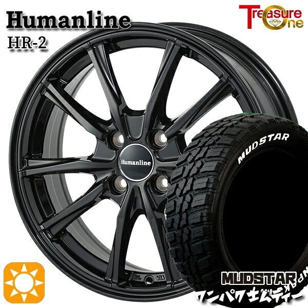 【取付対象】155/65R14 75S WL マッドスター ワンパク M/T ホワイトレター トレジャーワン ヒューマンライン HR2 ブラック 14インチ 4.5J 4H100 サマータイヤホイールセット |トレッド新横浜師岡店