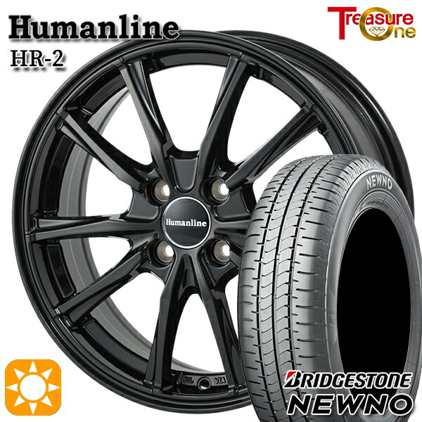 【取付対象】165/50R15 73V ブリヂストン ニューノ トレジャーワン ヒューマンライン HR2 ブラック 15インチ 4.5J 4H100 サマータイヤホイールセット