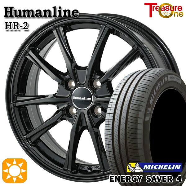 【取付対象】145/80R13 79S XL ミシュラン エナジーセイバー4 トレジャーワン ヒューマンライン HR2 ブラック 13インチ 4.0J 4H100 サマータイヤホイールセット