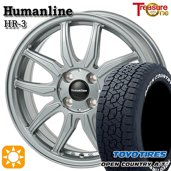 【取付対象】プロボックス 165/80R14 97/95N トーヨー オープンカントリーA/T3 ホワイトレター トレジャーワン ヒューマンライン HR3 ダークシルバー 14インチ 5.0J 4H100 サマータイヤホイールセット