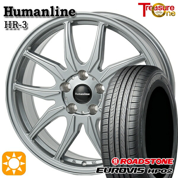 【取付対象】フリードGB5-GB8 185/65R15 ネクセン ロードストーン ユーロビズ HP02 トレジャーワン ヒューマンライン HR3 ダークシルバー 15インチ 6.0J 5H114.3 サマータイヤホイールセット
