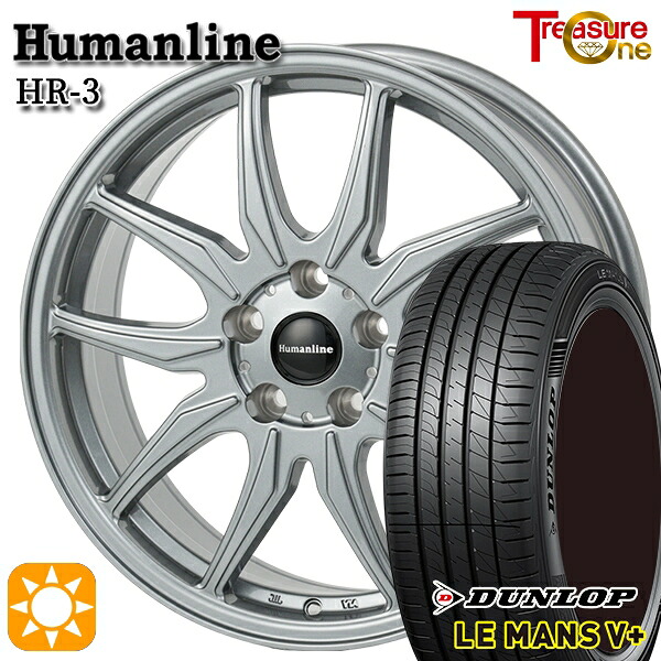 【取付対象】170シエンタ 185/60R15 84H ダンロップ ルマン5+ トレジャーワン ヒューマンライン HR3 ダークダークシルバー 15インチ 6.0J 5H100 サマータイヤホイールセット