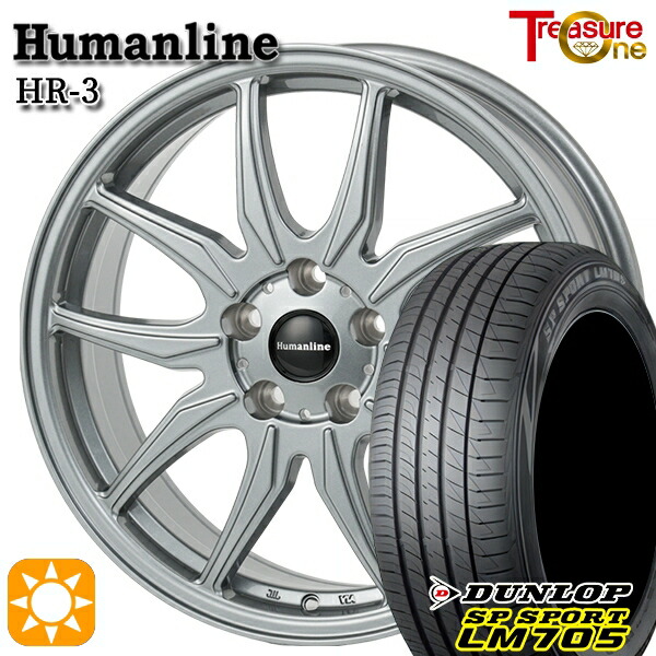【取付対象】ヤリスクロス 205/65R16 95H DUNLOP SPスポーツ LM705 トレジャーワン ヒューマンライン HR3 ダークシルバー 16インチ 6.5J 5H114.3 サマータイヤホイールセット