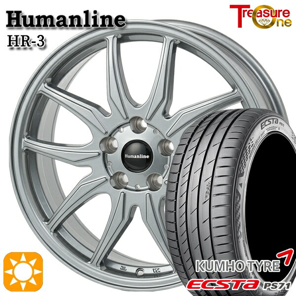 【取付対象】カムリ ヴェゼル 215/55R17 98W XL クムホ エクスタ PS71 トレジャーワン ヒューマンライン HR3 ダークシルバー 17インチ 7.0J 5H114.3 サマータイヤホイールセット
