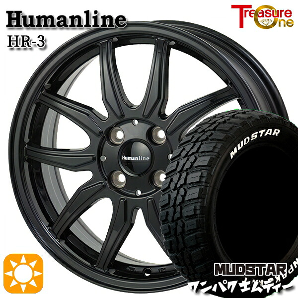 【取付対象】155/65R14 75S WL マッドスター ワンパク M/T ホワイトレター トレジャーワン ヒューマンライン HR3 ブラック 14インチ 4.5J 4H100 サマータイヤホイールセット |トレッド新横浜師岡店