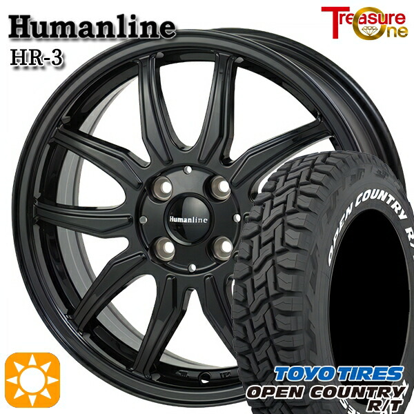 楽天市場】【取付対象】プロボックス 165/80R14 97/95N トーヨー