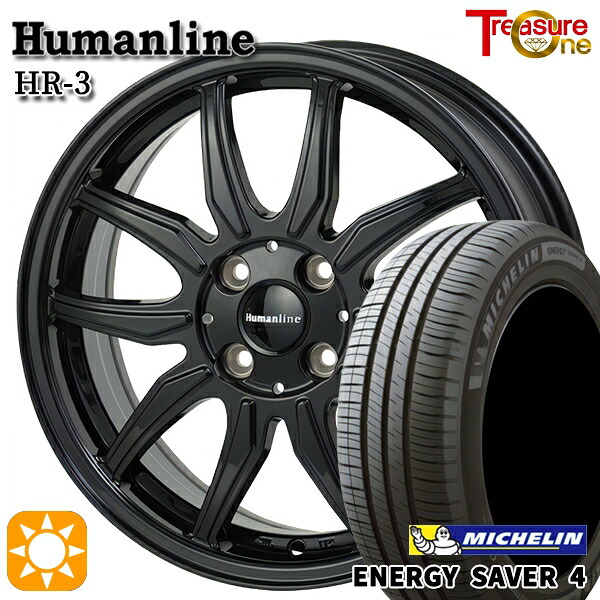 【取付対象】145/80R13 79S XL ミシュラン エナジーセイバー4 トレジャーワン ヒューマンライン HR3 ブラック 13インチ 4.0J 4H100 サマータイヤホイールセット