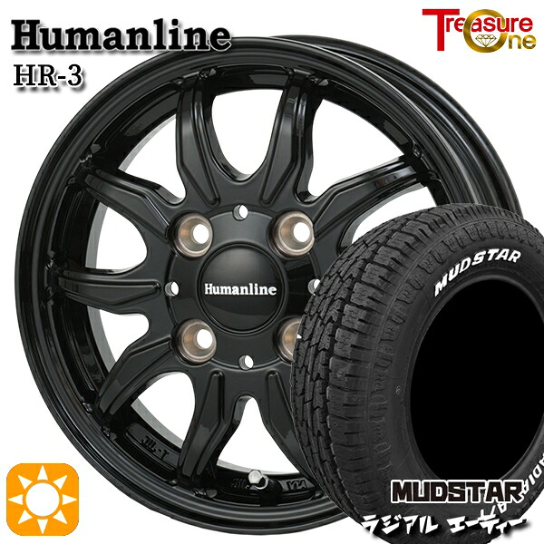 【取付対象】軽トラ 145/80R12 80/78N LT マッドスター ラジアル A/T ホワイトレター トレジャーワン ヒューマンライン HR3 ブラック 12インチ 3.5J 4H100 サマータイヤホイールセット