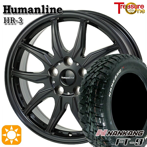 【取付対象】ライズHB ロッキーHB 215/65R16 8PR 109/107Q ナンカン FT-9 トレジャーワン ヒューマンライン HR3 ブラック 16インチ 6.5J 5H100 サマータイヤホイールセット