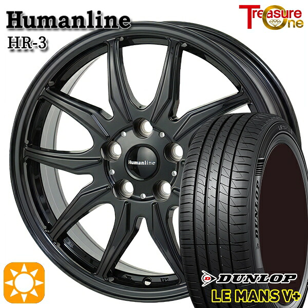 【取付対象】170シエンタ 185/60R15 84H ダンロップ ルマン5+ トレジャーワン ヒューマンライン HR3 ブラック 15インチ 6.0J 5H100 サマータイヤホイールセット