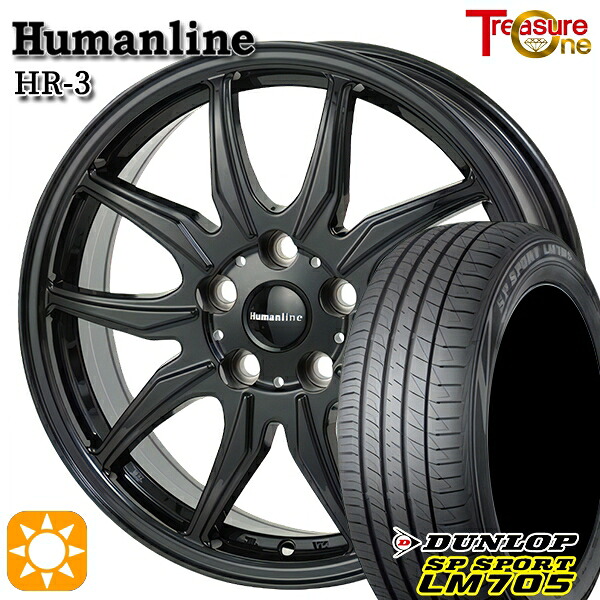 【取付対象】ヤリスクロス 205/65R16 95H DUNLOP SPスポーツ LM705 トレジャーワン ヒューマンライン HR3 ブラック 16インチ 6.5J 5H114.3 サマータイヤホイールセット