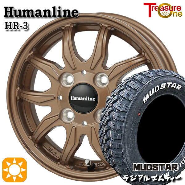 【取付対象】軽トラ 145/80R12 80/78N マッドスター ラジアル M/T ホワイトレター トレジャーワン ヒューマンライン HR3 ブロンズ 12インチ 3.5J 4H100 サマータイヤホイールセット 37,050円