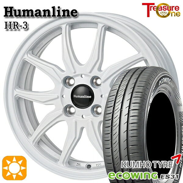 【取付対象】ソリオ タフト 165/65R15 81H クムホ エコウィング ES31 トレジャーワン ヒューマンライン HR3 ホワイト 15インチ 4.5J 4H100 サマータイヤホイールセット 38,025円