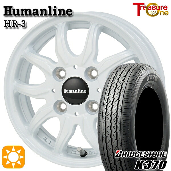【取付対象】軽トラ 145/80R12 80/78N ブリヂストンK370 トレジャーワン ヒューマンライン HR3 ホワイト 12インチ 4.0J 4H100 サマータイヤホイールセット