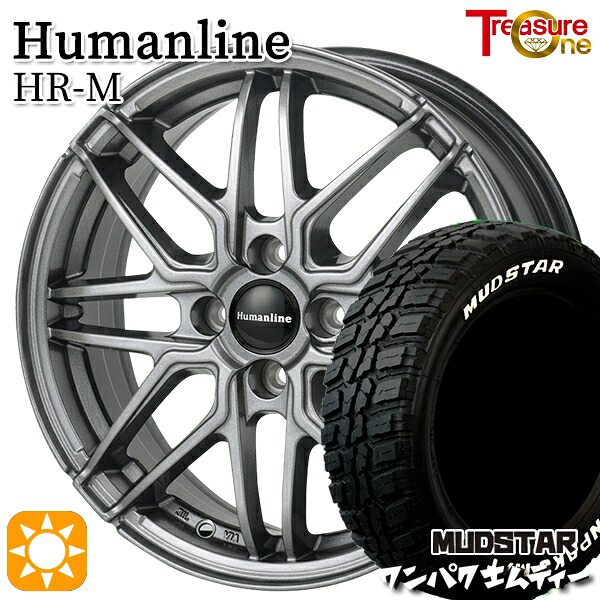 【取付対象】フィット アクア 185/60R15 88S WL マッドスター ワンパク M/T ホワイトレター トレジャーワン ヒューマンライン HRM GM 15インチ 5.5J 4H100 サマータイヤホイールセット |トレッド新横浜師岡店
