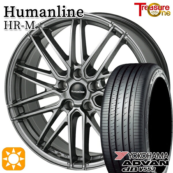 【取付対象】205/50R17 93W XL ヨコハマ アドバンデシベル V553 トレジャーワン ヒューマンライン HRM GM 17インチ 7.0J 5H114.3 サマータイヤホイールセット |トレッド新横浜師岡店