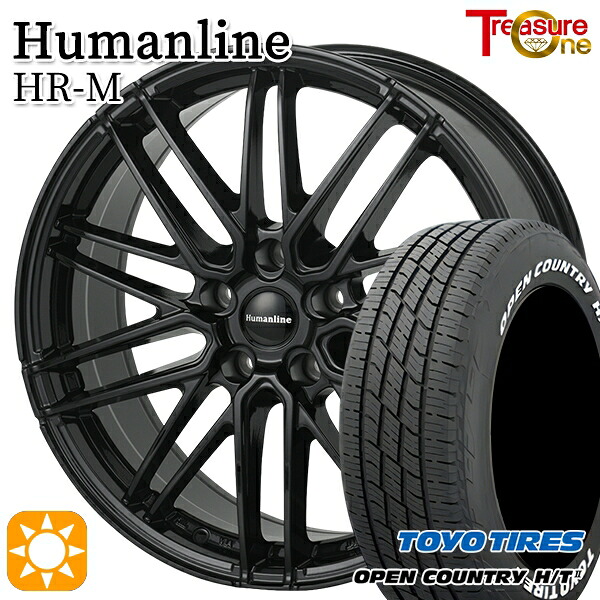 225/60R17 99H トーヨー オープンカントリー H/T2 WL トレジャーワン ヒューマンライン HRM BK 17インチ 7.0J 5H114.3 サマータイヤホイールセット|トレッド新横浜師岡店