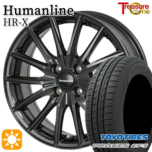 【取付対象】ライズ ロッキー 205/60R16 92H トーヨー プロクセス CF3 トレジャーワン ヒューマンライン HRX TB 16インチ 6.0J 4H100 サマータイヤホイールセット |トレッド新横浜師岡店