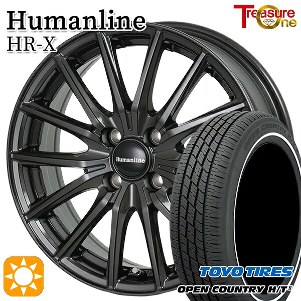 【取付対象】ソリオ タフト 165/65R15 81H トーヨー オープンカントリー H/T2 WR トレジャーワン ヒューマンライン HRX TB 15インチ 4.5J 4H100 サマータイヤホイールセット |トレッド新横浜師岡店