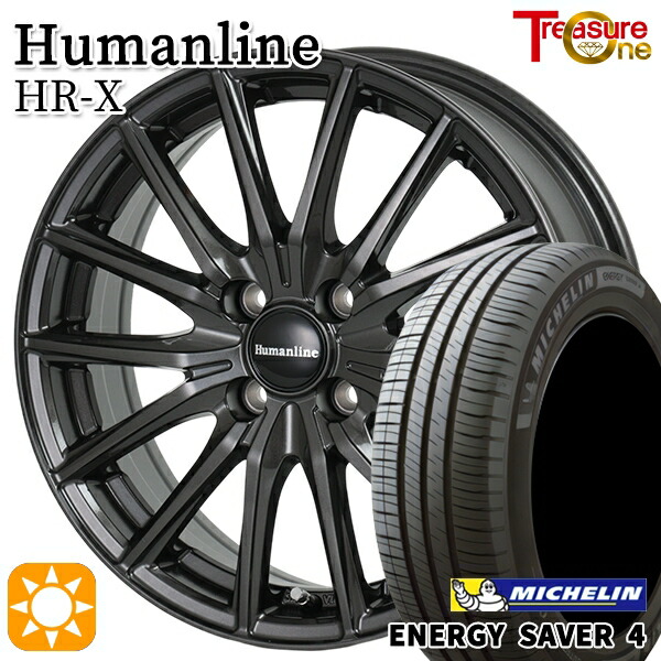 【取付対象】145/80R13 79S XL ミシュラン エナジーセイバー4 トレジャーワン ヒューマンライン HRX TB 13インチ 4.0J 4H100 サマータイヤホイールセット |トレッド新横浜師岡店