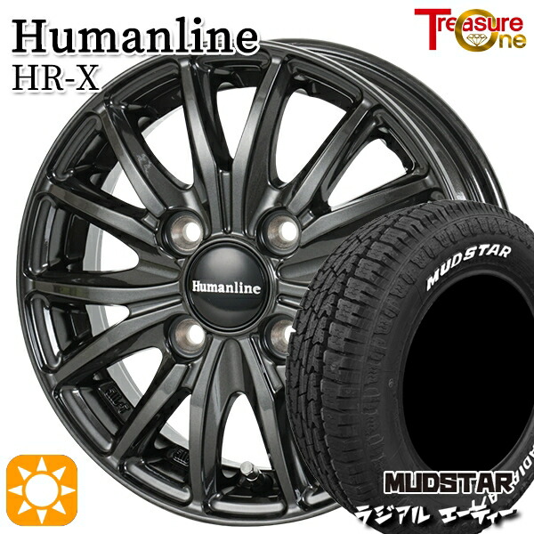 【取付対象】軽トラ 145/80R12 80/78N LT マッドスター ラジアル A/T ホワイトレター トレジャーワン ヒューマンライン HRX TB 12インチ 3.50B 4H100+42 サマータイヤホイールセット