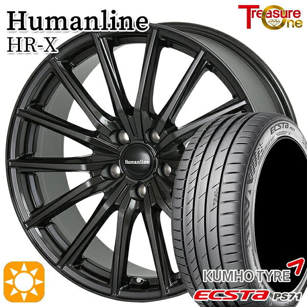 【取付対象】215/45R18 93W XL クムホ エクスタ PS71 トレジャーワン ヒューマンライン HRX TB 18インチ 7.5J 5H114.3 サマータイヤホイールセット |トレッド新横浜師岡店
