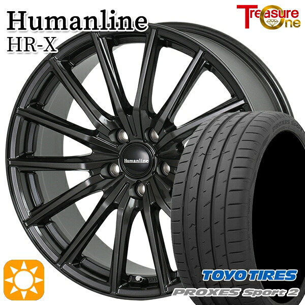 【取付対象】ジェイド アクセラ 225/40R18 92Y XL トーヨー プロクセススポーツ2 トレジャーワン ヒューマンライン HRX TB 18インチ 7.5J 5H114.3 サマータイヤホイールセット